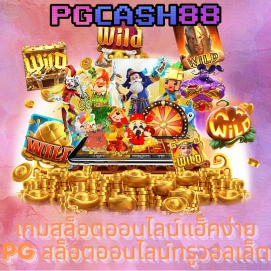 lotto432 เข้าสู่ระบบ