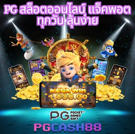 lotto432 เข้าสู่ระบบ